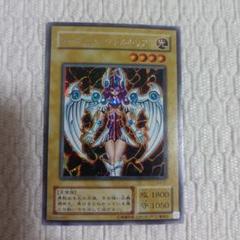 【ARS10+】デュナミスヴァルキリア　遊戯王 美品 ARS鑑定 Amazon.co.jp: 遊戯王カード デュナミス・ヴァルキリア(ウルトラ