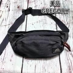 【美品】GREGORY グレゴリー テールランナー コーデュラナイロン デニム風