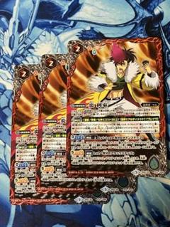 炎利家　バトスピプレイマット プレイマット『炎利家(炎利家バトラーズグッズ