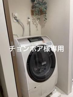 洗濯機・衣類乾燥機：日立の家電品