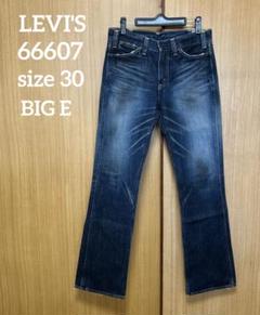 m87480551180_1.jpg?1748517165
