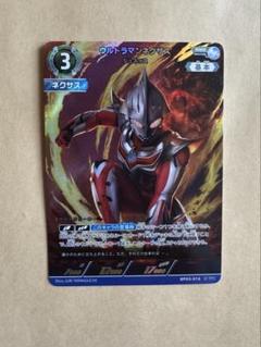 ウルトラマンカードゲーム　復讐と闇の輪廻 ウルトラマンネクサスジュネッスRRR