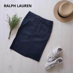 【RALPH LAUREN】デニムタイトスカート　キレイめ　カジュアル