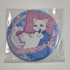 トゥインクル缶バッジ 11 猫屋敷ユキ 25個セット 2025年最新】トゥインクル缶バッジ ユキの人気アイテム - メルカリ