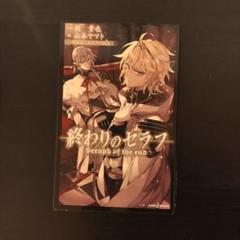 終わりのセラフ 33巻 セット 吸血鬼ミカエラの物語付 初版チラシ多数！ Amazon.co.jp: 終わりのセラフ 吸血鬼ミカエラの物語 1 (JUMP j