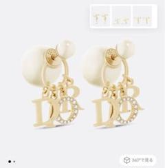 2025年最新】dior ピアス 片耳の人気アイテム - メルカリ