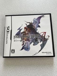 【動作確認済】ファイナルファンタジータクティクスA2 封穴のグリモア