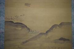 真作/廣豊/山水画賛/西行の句/布袋屋掛軸HJ-429 真作/廣豊/山水画賛/西行の句/布袋屋掛軸HJ-429 - メルカリ
