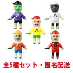 4種セット VAG series42 とろみ君 シリーズ42 ビニール袋未開封 MEDICOMTOY プレステージ VAG SERIES 42 とろみ君 全5種セット