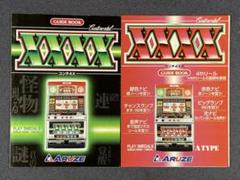 パチスロメーカーカタログ30冊セット 2025年最新】Yahoo!オークション -#ゼクスイグニッションの中古
