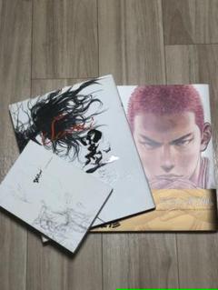 井上雄彦 画集の中古 未使用品を探そう メルカリ