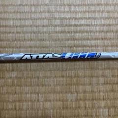 2025年最新】attas 5sの人気アイテム - メルカリ