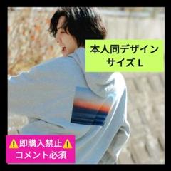 コメント必須▼藤井風 本人同デザイン 旅路 パーカー フーディ L グッズ コメント必須▽藤井風 本人同デザイン 旅路 パーカー フーディ L