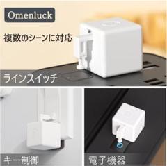 指ロボット ボタン　スマートスイッチボタン　スマホ対応　遠隔　タイマー　リモート