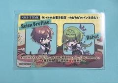 終遠のヴィルシュ 終ヴィル スペシャルシート特典 夜公演 極秘音声データ