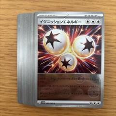 マスターボールミラー 36枚 まとめ売り 2025年最新】マスターボールミラーまとめ売りの人気アイテム
