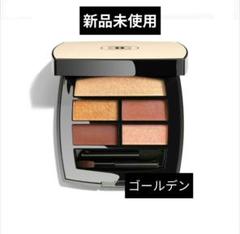 2025年最新】シャネル レ ベージュ パレット ルガールの人気