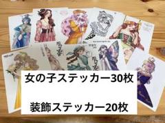 2025年最新】海外作家ステッカーの人気アイテム - メルカリ