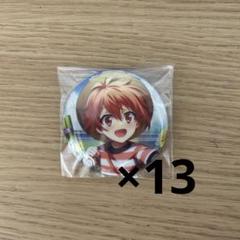 2025年最新】七瀬陸 缶バッジ ベビコミュの人気アイテム - メルカリ