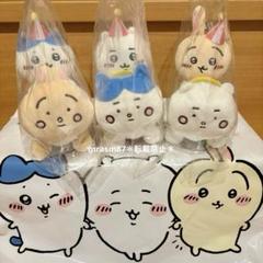ちいかわらんど　ぴーぽぽぬいぐるみ　３個セット　ちいかわ　ノベルティ2点付き ちいかわらんど ぴーぽぽぬいぐるみ（ちいかわ） | ちいかわ