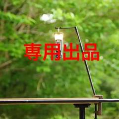 【新品未開封】38explore ASINOHOOK アシノフック