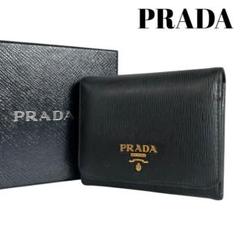 極美✨プラダ 三つ折り財布 ヴィッテロムーブ ロゴ金具 レザー