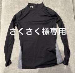 アンダーアーマー YLG 長袖アンダーシャツ ブラック/グレー