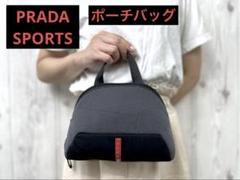 PRADA SPORT バイカラー ミニポーチバッグ