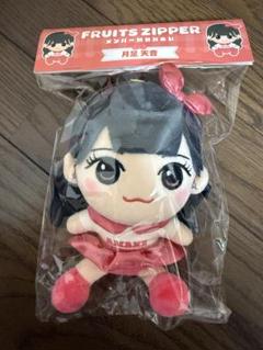 FRUITS ZIPPER ちびぬいver2 コンプリートセットホロシール付 FRUITS ZIPPER ちびぬいy ver2 コンプリートセットホロシール付