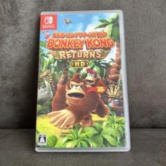 ドンキーコング リターンズ HD Nintendo Switch