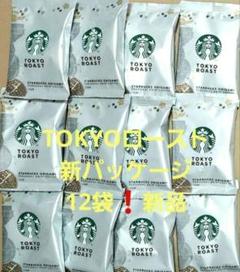 スターバックス　オリガミ　TOKYOロースト　12袋　個包装　ドリップコーヒーのサムネイル