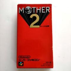 2025年最新】ファミコン mother 説明書の人気アイテム - メルカリ
