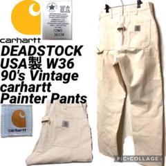 チャイ DEADSTOCK USA製 90s Vintage CARHAR チャイ様専用 DEADSTOCK USA製 90s Vintage CARHAR - メルカリ