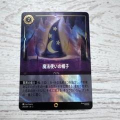 2025年最新】ロルカナ エンチャンテッドの人気アイテム - メルカリ