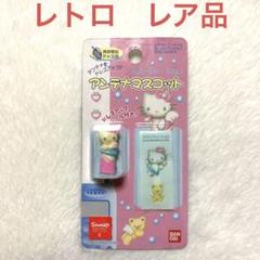 2025年最新】キティドレスアップコレクションの人気アイテム 2025年最新】キティドレスアップコレクションの人気アイテム