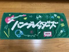 m87491012480_1.jpg?1714983255