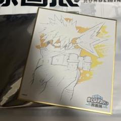 ヒロアカ展 かっちゃん