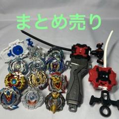 [貴重] ベイブレードバースト50個セットまとめ売り 2025年最新】ベイブレードバーストまとめ売りの人気アイテム