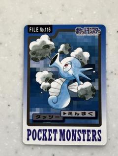 ポケモンカードダス PSA10 カメックス 1997 キラ | トレカ専門店