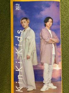 2025年最新】kinki kids 会報 最新の人気アイテム - メルカリ