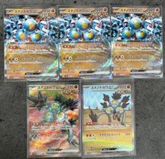 ポケモンカード EX SR まとめ売り 15枚セット ポケモンカードゲーム トドロクツキex SAR 090/066 : メモリー