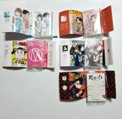 ジャンプ 豆ガシャ本 5冊セット