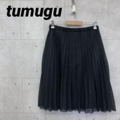 tumugu ツムグ プリーツスカート ポリエステル レディース F 黒