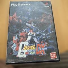 機動戦士ガンダム 連邦VSジオンDX