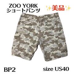 90s 00s ZOO YORK 迷彩 カーゴショーツ ズーヨーク y2k 90s 00s ZOO YORK 迷彩 カーゴショーツ ズーヨーク y2k - メルカリ