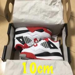 新品 AIR JORDAN 4 FIRERED (10.0cm)ベビー
