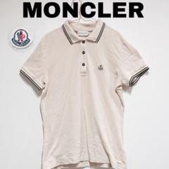 美品！MONCLER モンクレール レディース ポロシャツ ベージュ Sサイズ