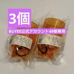 ARBI アンバーグローブNo.Z 単品　1個 ARBI アンバーグローブNo.Z 単品 1個 - メルカリ
