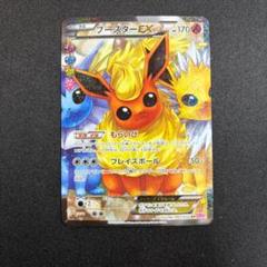 2025年最新】ポケモンカード ブースターEX CP3の人気