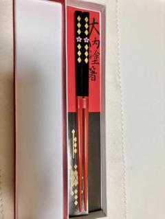 【美品】大内塗　山口　岡田忠亮作　本漆塗　金箔　秋草模様　会席膳　四方膳　5客 美品】大内塗 山口 岡田忠亮作 本漆塗 金箔 秋草模様 会席膳